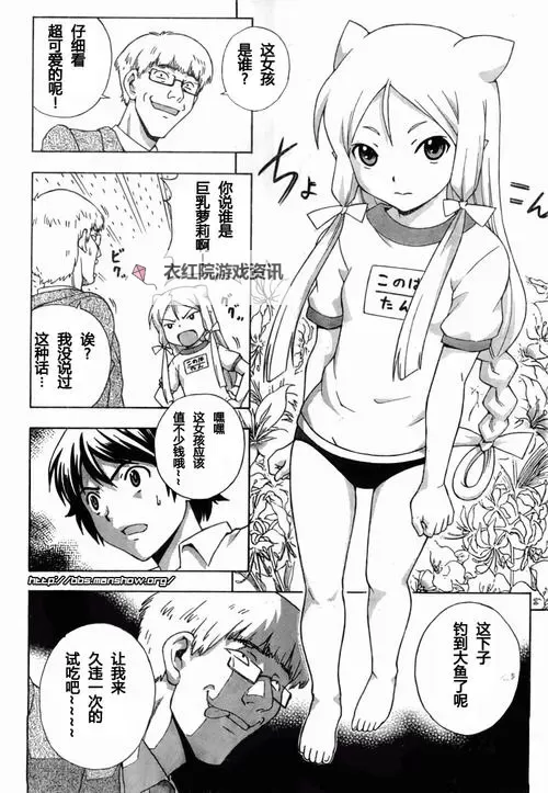 探索精彩纷呈的世界：啊啊成人漫画推荐与评析图1