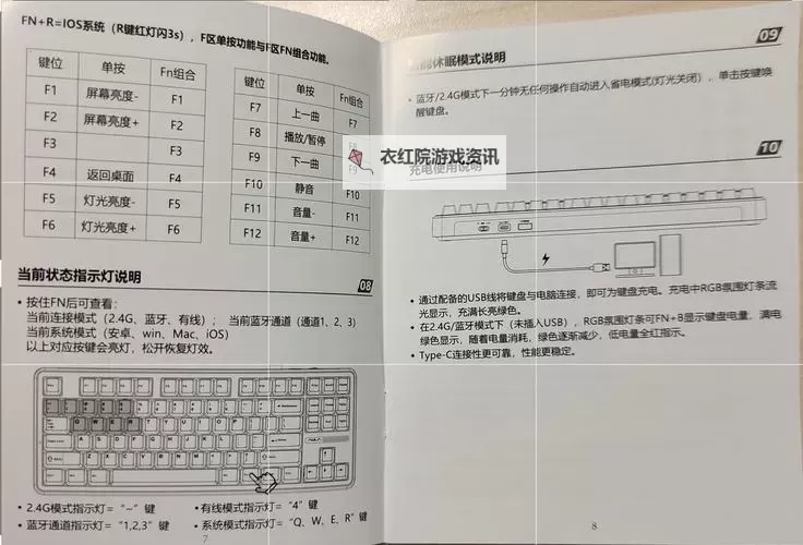 《刺客信条中国》自定义键位图文教程 怎么自定义键位图2