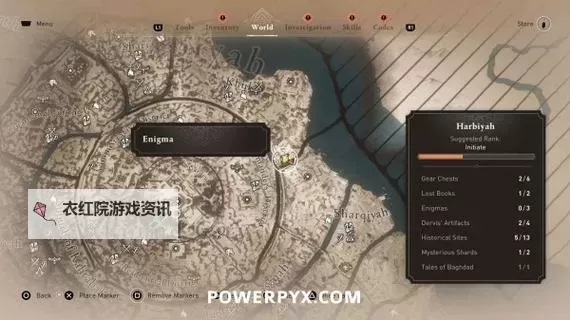 《刺客信条幻景》阿拔斯区巴格达的传说收集攻略图1