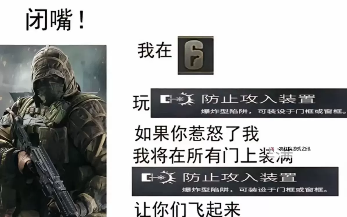 《彩虹六号围攻》各版本区别一览表及购买建议 各版本有什么区别图1