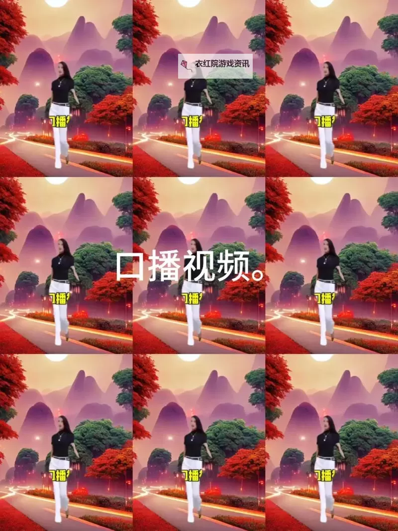 免费在线观看正能量视频，开启无限观看新时代图1