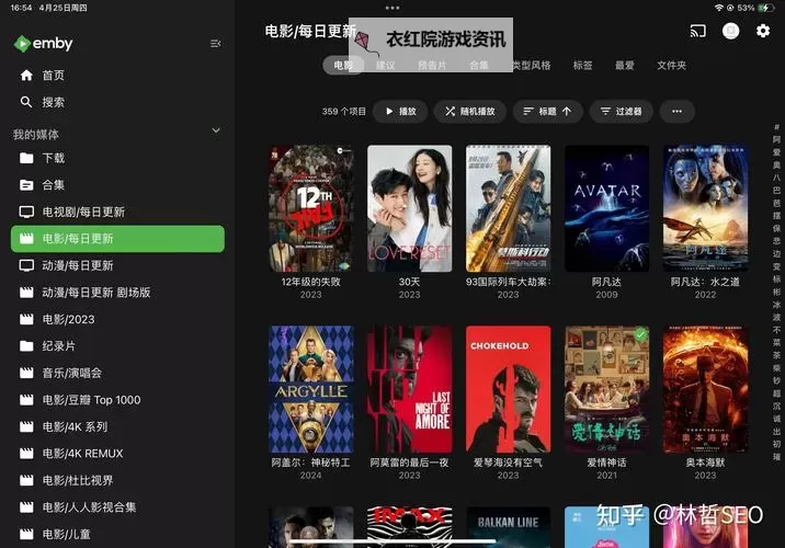 精彩推荐：探索优质影音资源3xfzy7，享受视听盛宴图1