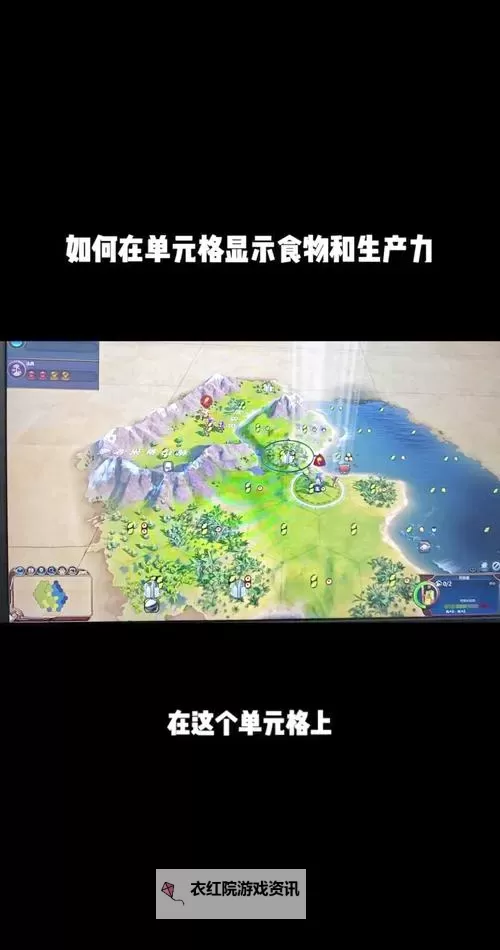 《文明6》开局套路及波兰运营指南图1