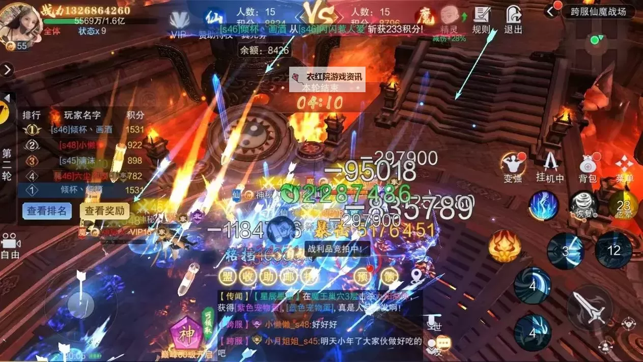 怎么双开上古战歌之仙缘道骨？ 上古战歌之仙缘道骨双开挂机图文全攻略图1