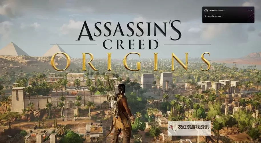 《刺客信条起源》多周目继承要素与难度介绍图1