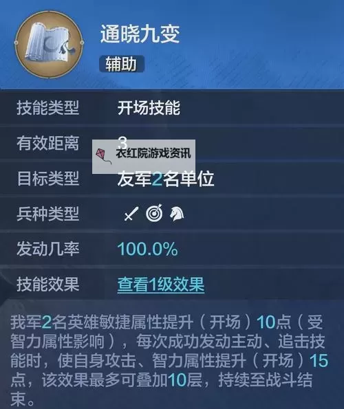 《世界启元》英雄强度排行 哪个英雄比较厉害图1