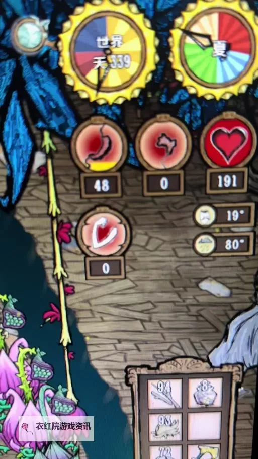 《饥荒》快速恢复精神方法 饥荒怎么恢复精神值快图1