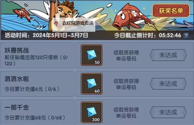 古荒遗迹兑换码 古荒遗迹兑换码在线免费领图1