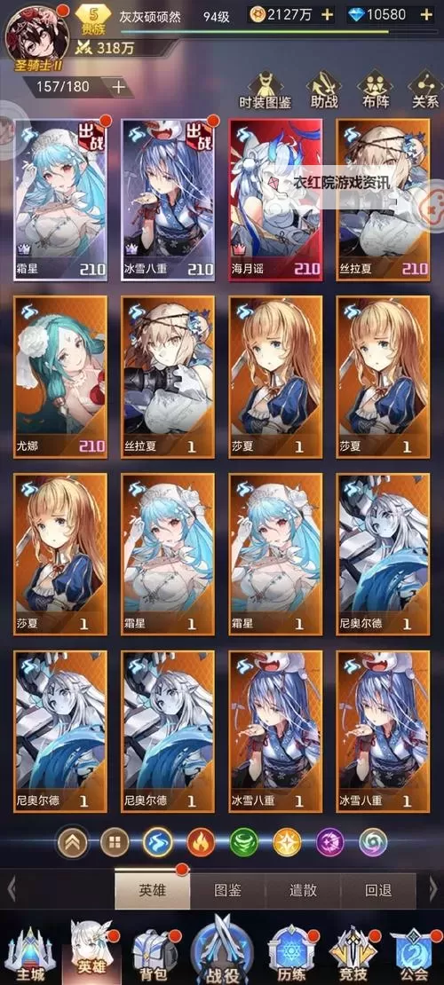 《萌神战姬》如何获得英雄图1