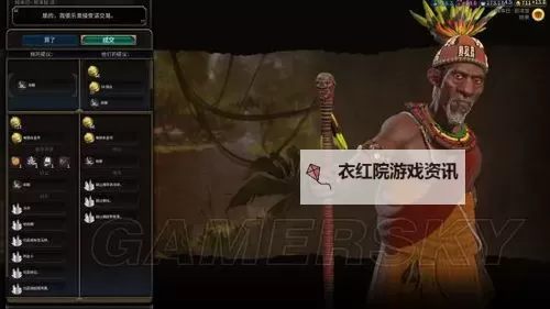 《文明6》苏美尔神级难度玩法战报 苏美尔怎么玩图1