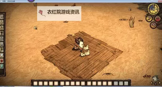 《饥荒》威尔逊生存历程图文解析 威尔逊100天生存一览图1