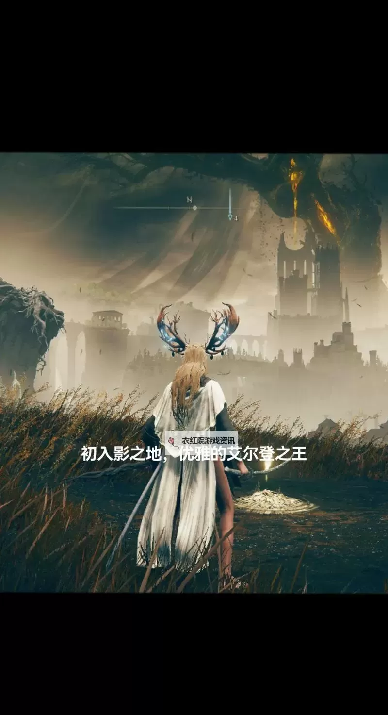 《艾尔登法环》黄金树之影DLC雷系祷告流构筑分享图1