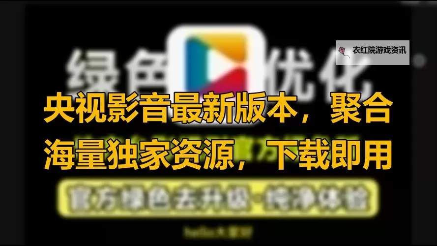 【最新资讯】影音在线资源每日更新，尽享海量精彩内容图1
