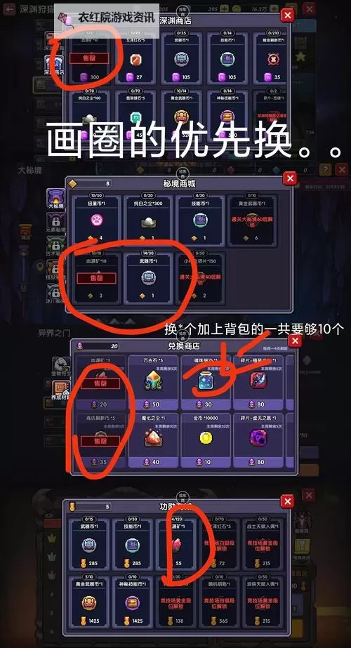 我的勇者兑换码领取攻略 2025最新我的勇者兑换码免费领图1