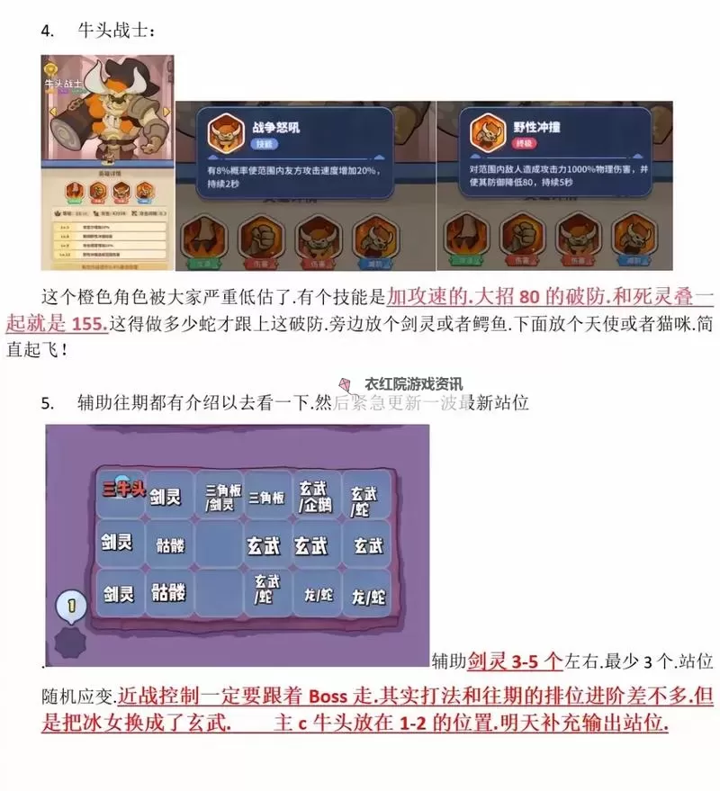 永恒领主如何双开 2021最新双开神器来袭图1