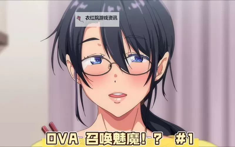 《召唤魅魔结果是妈妈来了第一季》：异世界奇遇与家庭危机的奇幻冒险图1