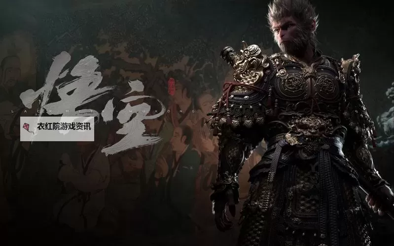 《黑神话悟空》海报级摄影图片分享 一起来感受一下国产游戏的顶级美术图1