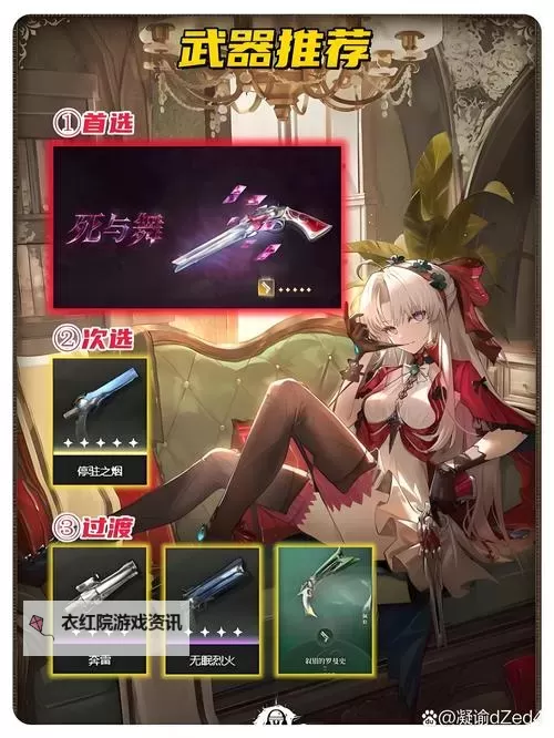 《鸣潮》2.0版本更新内容一览 新五星珂莱塔上线图1