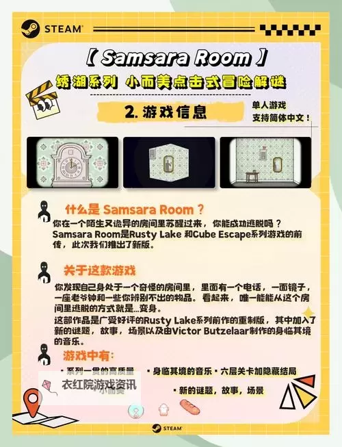 良心steam免费游戏大全 有哪些好玩的steam免费游戏图1