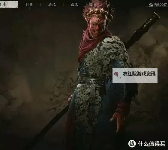 《黑神话悟空》第二回披挂图鉴及获取 第二章装备有哪些图1