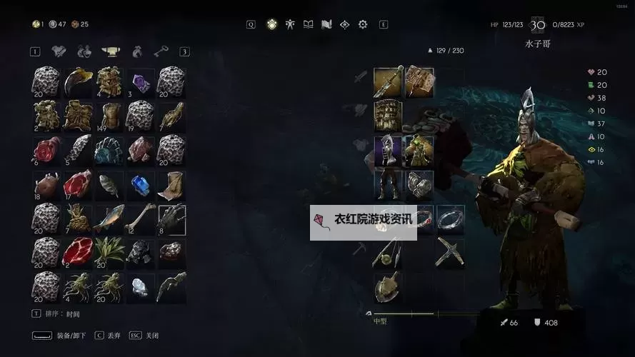 《恶意不息》储藏室钥匙位置及获取方法 储藏室钥匙在哪图1