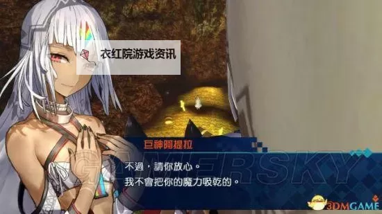 《FateEXTELLA》支线攻略 全支线任务图文攻略图1