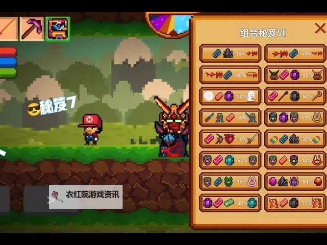 有没有像素：我的生存游戏双开软件推荐 深度解答如何双开像素：我的生存游戏图1