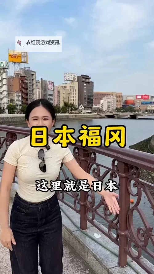 中国离日本最近的城市：最接近日本的中国港口揭秘图1
