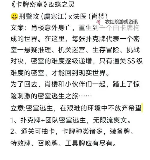 总裁被机器人爆炒：双男主携手解谜未来危机图1