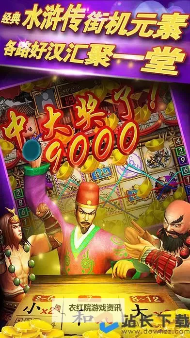 梁山豪杰怎么双开、多开？梁山豪杰双开助手工具下载安装教程图1