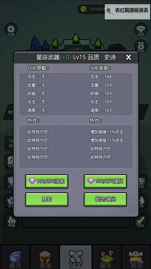 女妖怎么双开  女妖双开挂机软件推荐图1