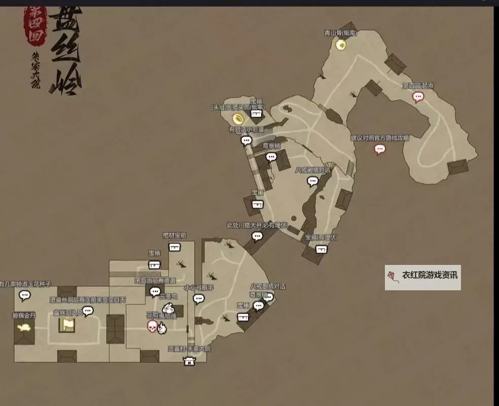 《黑神话悟空》碧水洞跑图教学 第四回隐藏地图图1