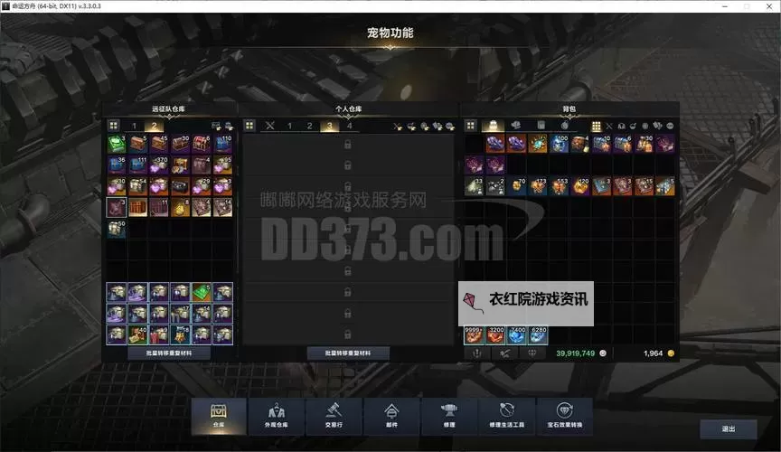 勇气点数在哪换装备？详细攻略教你快速升级图1