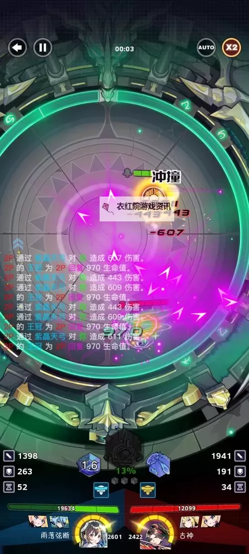 《螺旋勇士》新手攻略  萌新玩家入门技巧攻略图1