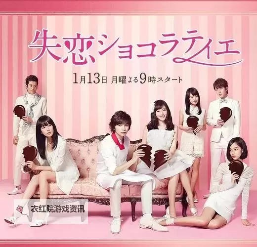 我想和你融为一体日剧第一季：爱与融合的温馨篇章图1