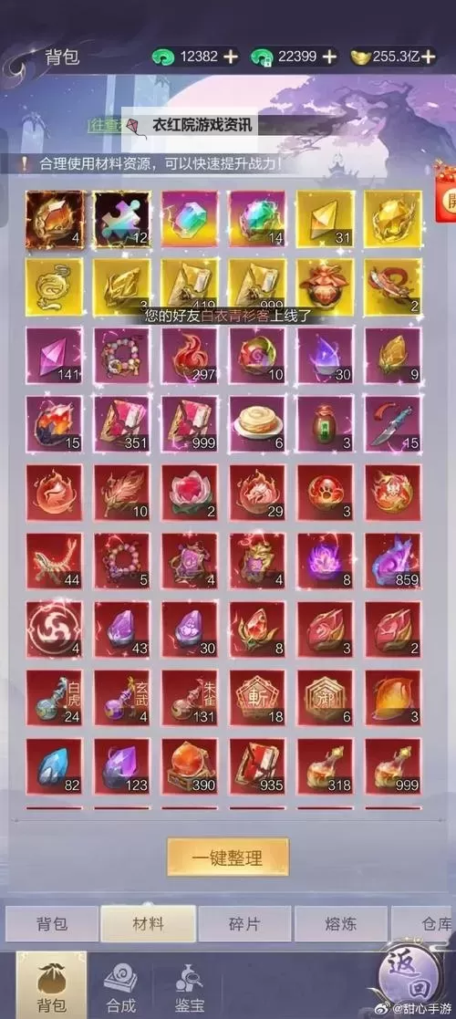 仙谕双开神器 轻松一键搞定仙谕挂机双开图1