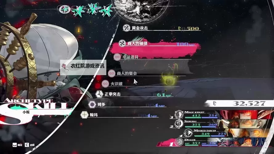 《暗喻幻想》Hard难度吞噬所有人灵魂者打法 吞噬所有人灵魂者怎么打图1