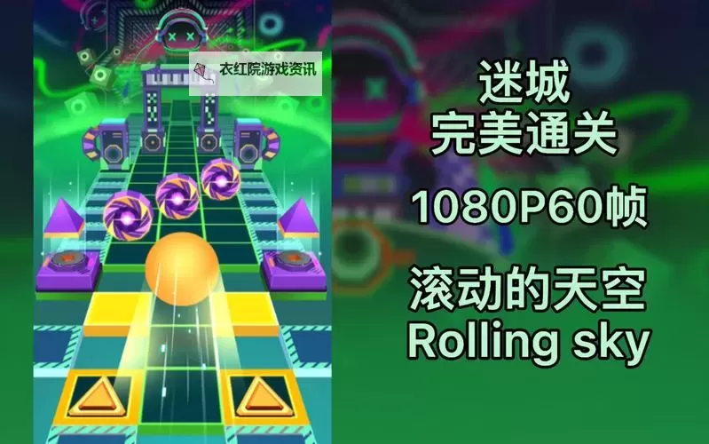 滚动迷城挂机软件&双开软件推荐  轻松搞定滚动迷城双开和挂机图1