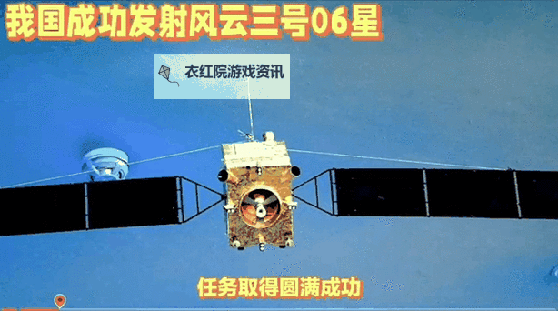 中国成功发射风云三号05星，提升气象预警能力图1