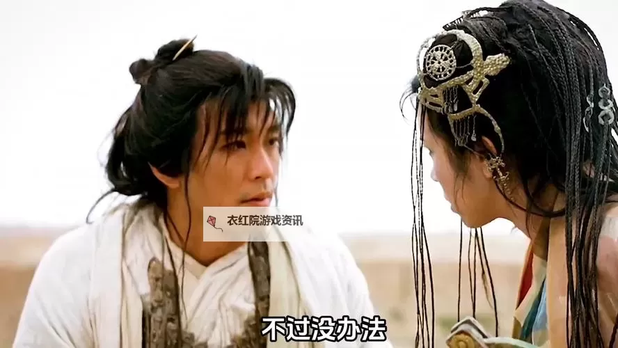 月光宝盒之人间凶器电脑版下载 月光宝盒之人间凶器电脑版的安装使用方法图1