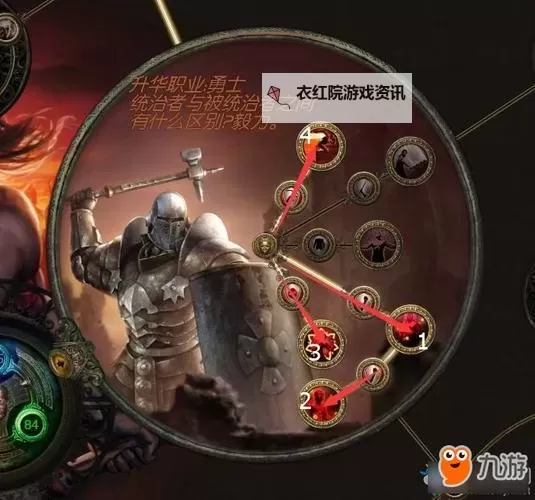 《巴尔的遗产》嘲讽流狂战士BD推荐图1