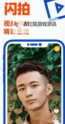 浪小辉小蓝视频在线观看：最新在线视频推荐与精彩片段分享图1