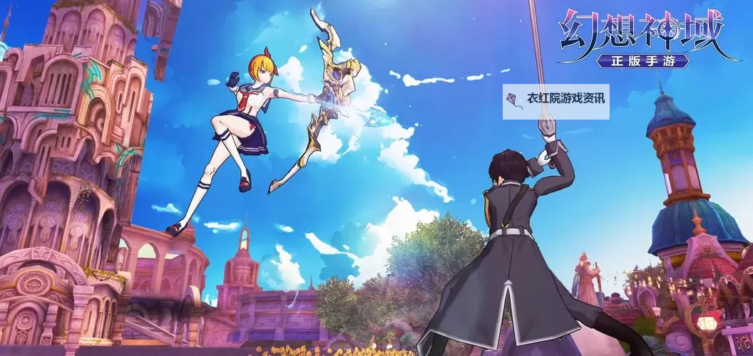 幻想神域双开挂机软件推荐  怎么双开幻想神域详细图文教程图2