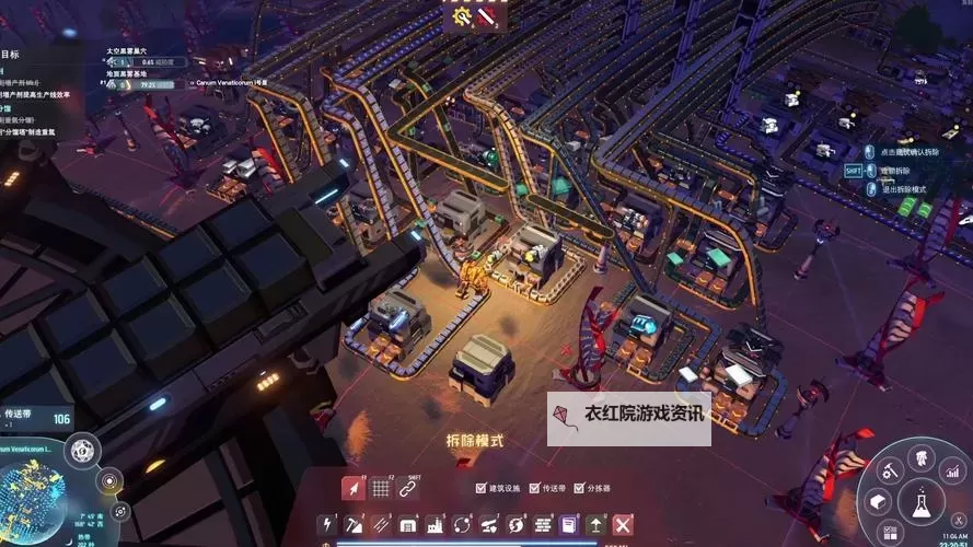 《戴森球计划》麻花带制作教程图1