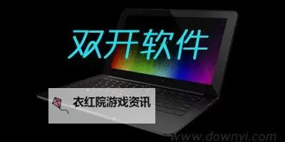 龙魂之剑挂机软件&双开软件推荐  轻松搞定龙魂之剑双开和挂机图1