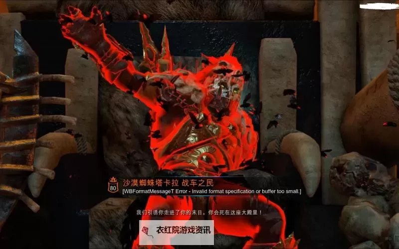 《中土世界战争之影》传奇兽人及武器CE修改获取方法教学图1