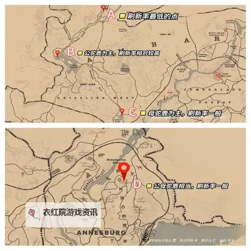 《荒野大镖客OL》传说动物狩猎心得图1