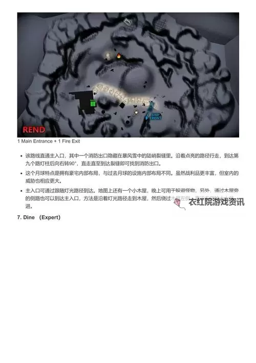 《致命公司（Lethal Company）》飞船装载物件数量限制说明图1