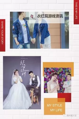 最美情侣高清免费视频播放，感受浪漫与甜蜜的完美瞬间图1