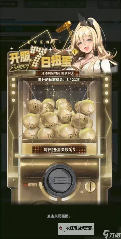 《胜利女神新的希望》新手开荒指南 前期怎么玩图1